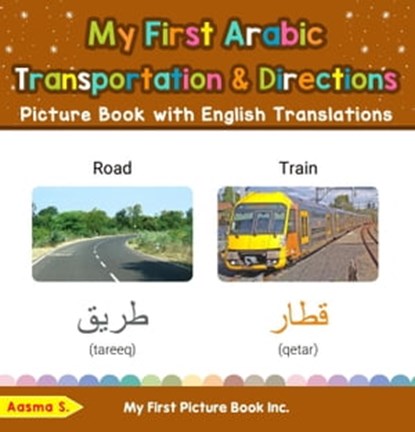 My First Arabic Transportation & Directions Picture Book with English Translations, Aasma S. - Ebook - 9798215618059