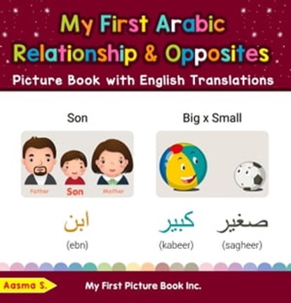 My First Arabic Relationships & Opposites Picture Book with English Translations, Aasma S. - Ebook - 9798215743539
