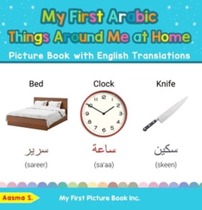 My First Arabic Things Around Me at Home Picture Book with English Translations, Aasma S. - Ebook - 9798215745397
