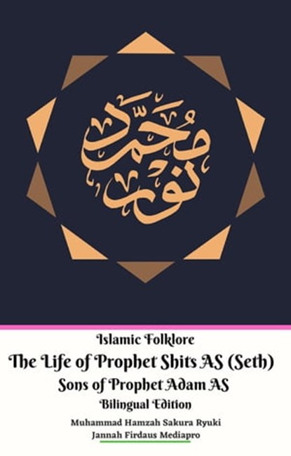 Islamic Folklore The Life of Prophet Syits AS (Seth) Sons of Prophet Adam AS Bilingual Edition, Jannah Firdaus Mediapro ; Muhammad Hamzah Sakura Ryuki - Ebook - 9798215756140