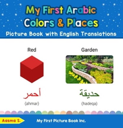 My First Arabic Colors & Places Picture Book with English Translations, Aasma S. - Ebook - 9798215757017