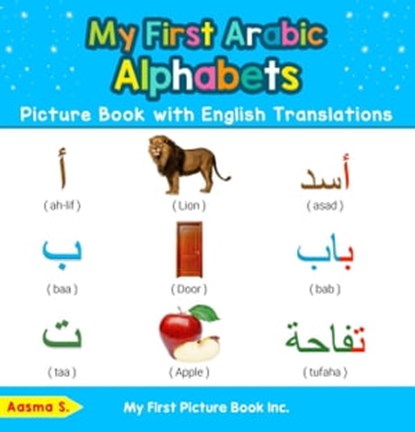 My First Arabic Alphabets Picture Book with English Translations, Aasma S. - Ebook - 9798215976647