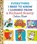 Everything I Need to Know I Learned From a Richard Scarry Golden Book, Richard Scarry - Gebonden - 9798217125319