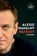 Patriot, Alexei Navalny - Paperback - 9798217172375