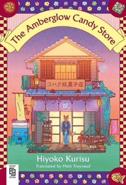 Amberglow Candy Store, Hiyoko Kurisu - Paperback - 9798217178988