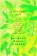 Original Sin, Kathryn Paige Harden - Paperback - 9798217197828