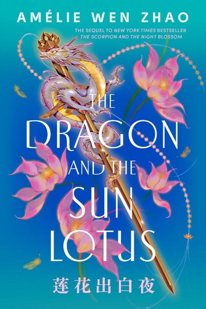 The Dragon and the Sun Lotus, Amélie Wen Zhao - Paperback - 9798217227860