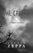 The Creeps, Justin Zeppa - Paperback - 9798218103538
