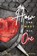 How the West Was One, Charmaine Jennings ; Walter Jennings - Paperback - 9798218490935