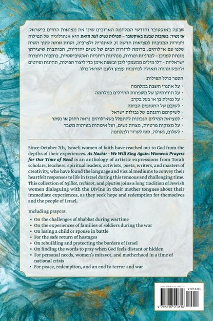 Az Nashir - We Will Sing Again, Shira Lankin Sheps ; Rachel Sharansky Danziger - Paperback - 9798218510336