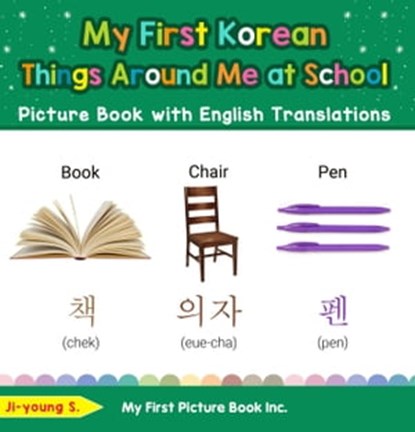 My First Korean Things Around Me at School Picture Book with English Translations, Ji-young S. - Ebook - 9798223018902