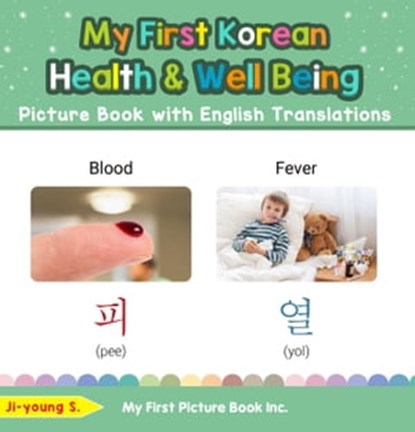 My First Korean Health and Well Being Picture Book with English Translations, Ji-young S. - Ebook - 9798223315445