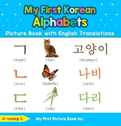 My First Korean Alphabets Picture Book with English Translations, Ji-young S. - Ebook - 9798223774068