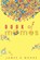 Book Of Memes, James Moore - Paperback - 9798224390212