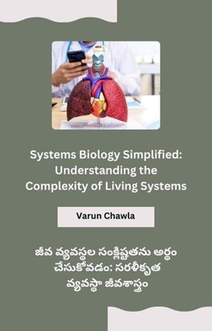 Systems Biology Simplified: Understanding the Complexity of Living Systems, salman khan - Ebook - 9798224475889