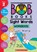 Sight Word Workbook (Stage 2: Emerging Reader), Scholastic Inc. - Paperback - 9798225004750