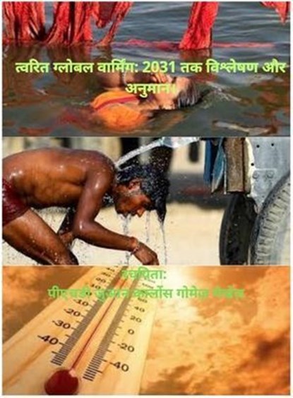 त्वरित ग्लोबल वार्मिंग: 2031 तक विश्लेषण और अनुमान।, Juan Carlos Gómez Méndez - Ebook - 9798227375001