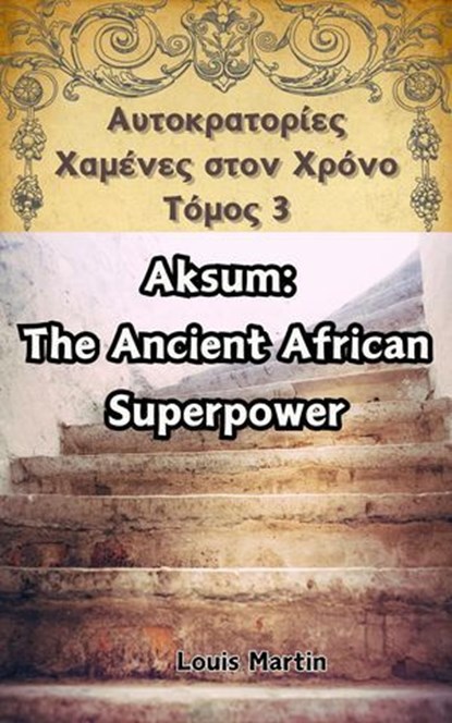 Αξούμ: Η Αρχαία Αφρικανική Υπερδύναμη, Louis Martin - Ebook - 9798230484226
