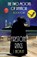 Firestone Rings, J Naomi Ay - Paperback - 9798230736462