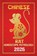 Rat Chinese Horoscope 2026, Sienna Zhou - Paperback - 9798231043187