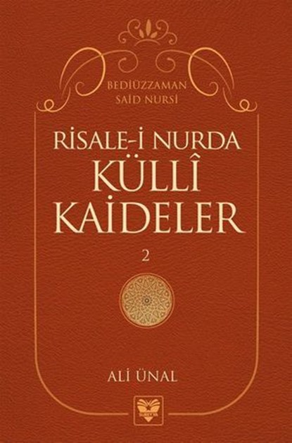 RİSALE-İ NUR’DA KÜLLÎ KAİDELER -2, Ali Ünal - Ebook - 9798231061273