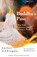 Buddha's Pass, Jia Pingwa - Paperback - 9798231099412