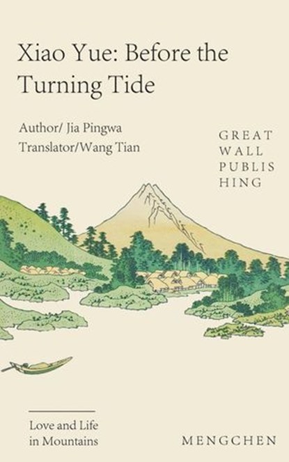 Prequel to Xiaoyue, Jia Pingwa - Ebook - 9798231649969