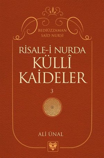 RİSALE-İ NUR’DA KÜLLÎ KAİDELER -3, Ali Ünal - Ebook - 9798231711239