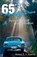 65 Mortality Drive, Karen Martin - Paperback - 9798231811250