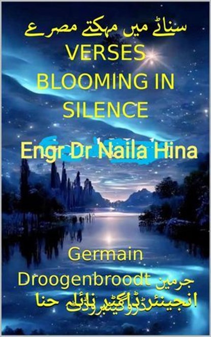 سناٹے میں مہکتے مصرعے Verses blooming in Silence, Germain Droogenbroodt ; Naila Hina ; نائلہ حنا - Ebook - 9798232116194