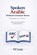 Spoken Arabic Without Grammar Stress, H F Learn - Paperback - 9798242856646