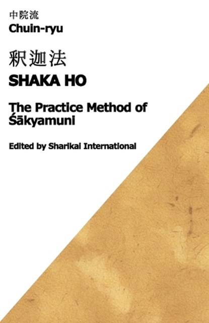 Chuin-ryu, ??? - Paperback - 9798242976771