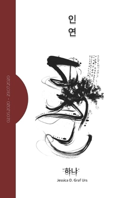 ?? - "??", Jessica D Graf Urs - Paperback - 9798244497212