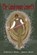 The Candyman Cometh, James Moore ; Katherine Moore - Paperback - 9798246864258