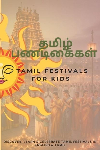 ????? ????????? Tamil Festivals for Kids, Ashen Madushanka - Paperback - 9798248099153
