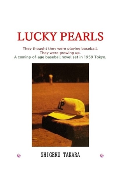 Lucky Pearls, Shigeru Takara - Paperback - 9798248203192