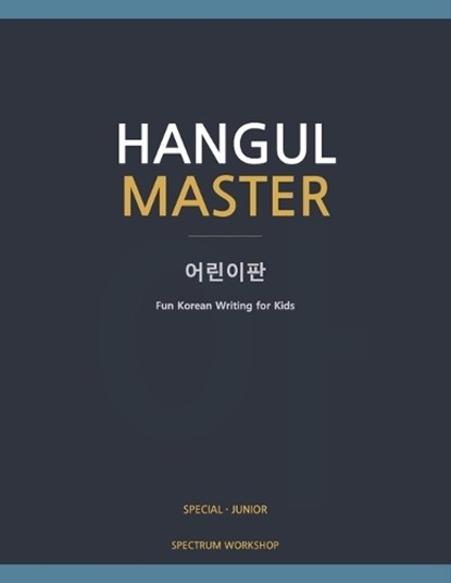 Hangul Master Junior, Spectrum Workshop - Paperback - 9798249897932