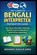 The Complete Bengali Interpreter Preparation Guide, Mohammed Mursalin Ahmed - Paperback - 9798255033362