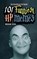 101 Funniest HP Memes, Rodrigo B Santos - Paperback - 9798255657988