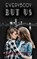 Everybody But Us, Ben Rose - Paperback - 9798256015015