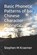 Basic Phonetic Patterns of bai Chinese Character Phonetic Groups, Stephen M Kraemer - Paperback - 9798273840669