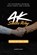 AK Sales Way, Andrew Knapp - Paperback - 9798281095518