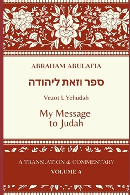 Sefer Vezot LeYehudah: My Message to Judah, Jason Bright - Paperback - 9798287329884