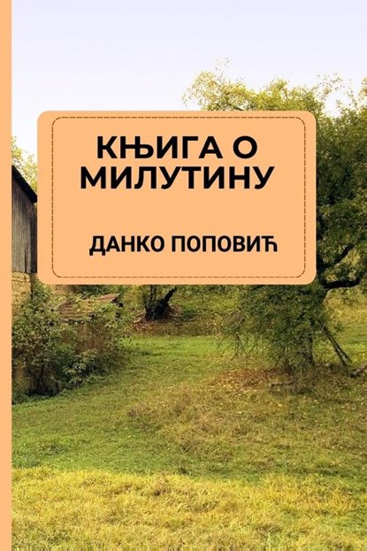 Knjiga o Milutinu, Danko Popovic - Paperback - 9798295624834