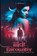 Illicit Encounter, L. Bilbrew - Paperback - 9798295646430
