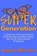 The Super Generation, Joaquin Martinez - Paperback - 9798295832512
