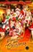 Twelve Dates Before Christmas, Brian Stewart - Gebonden - 9798295882173