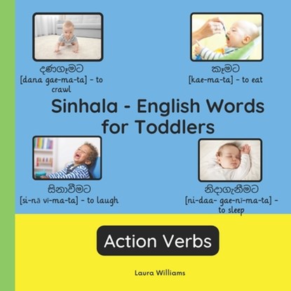 Sinhala - English Words for Toddlers - Action Verbs: Teach and Learn Sinhala For Kids and Beginners Bilingual Picture Book with English Translations, Ayesha Perera - Paperback - 9798322489047