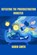 Defeating the Procrastination Monster, Karen Smith - Paperback - 9798325138973