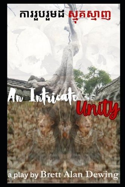 An Intricate Unity, Brett Alan Dewing - Paperback - 9798325168758